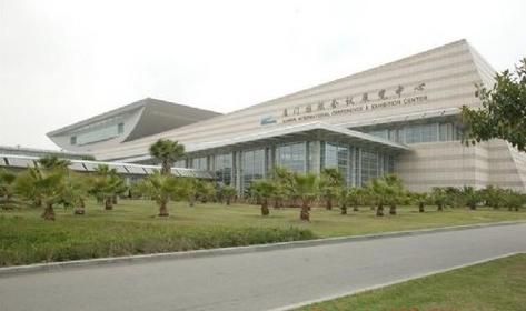 p>厦门国际会议展览中心(xiamen international conference &amp