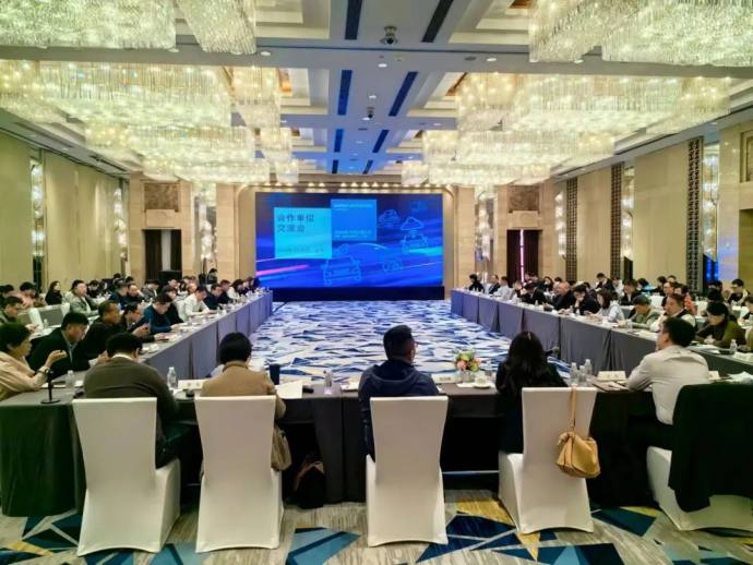 2024年度上海零部件展合作单位交流会顺利召开