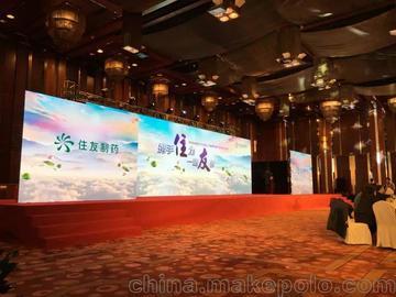 年会会议会展 各种会议服务 展览展示